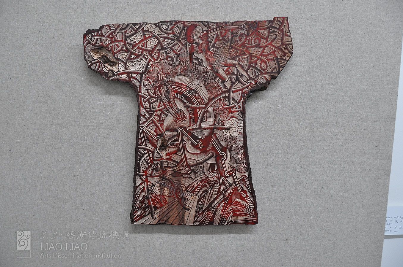 參展作品欣賞