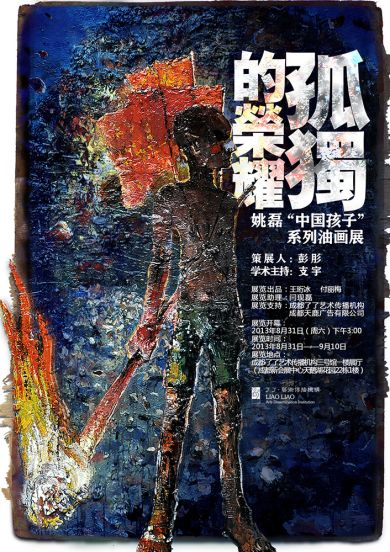 黃潤生油畫新作預(yù)覽