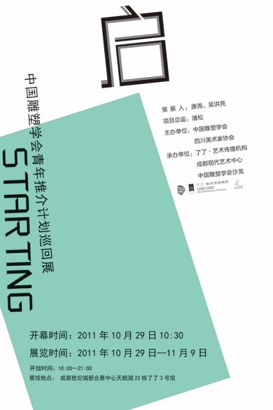 黃潤(rùn)生油畫新作預(yù)覽