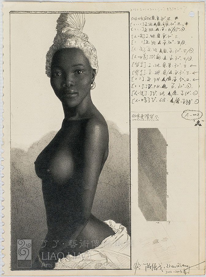 參展作品欣賞